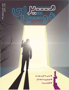 %انجمن الکلی های گمنام%