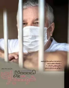 %انجمن الکلی های گمنام%