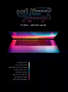 %انجمن الکلی های گمنام%